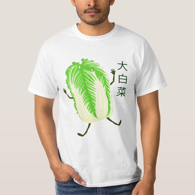 Napa Cabbage T Shirt (Front)