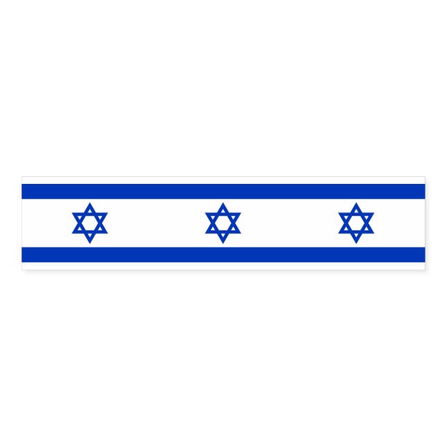 Napkin Band with flag of Israel (Unfolded)