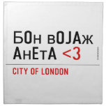 Бон војаж анета  Napkins