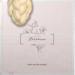 Narrow Floral Stripe Bracha Challah Dough Cover & Cloth Napkin