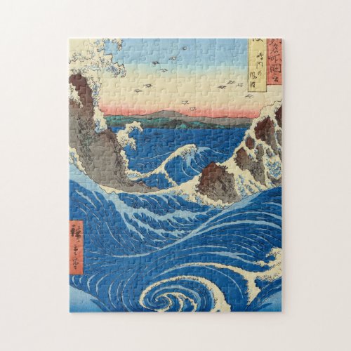 Naruto Whirlpools Awa Province 1855 by Hiroshige Jigsaw Puzzle