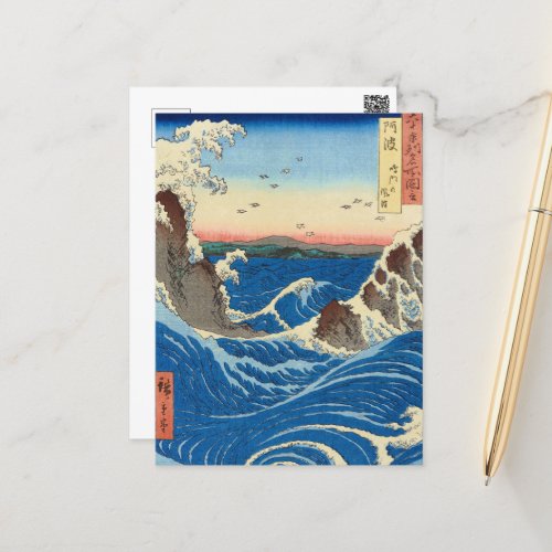 Naruto Whirlpools Awa Province by Hiroshige Postcard