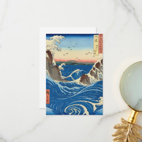 Naruto Whirlpools Awa Province by Hiroshige Thank You Card