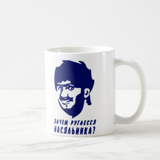 Nasha Russia Mug