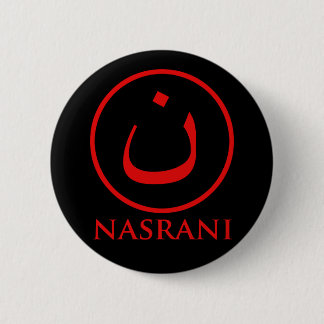 Nasrani  Christian Symbol Pinback Button