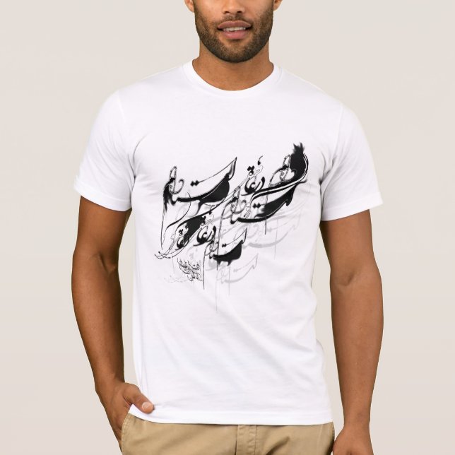 Nastaleeq 1100 T-Shirt (Front)