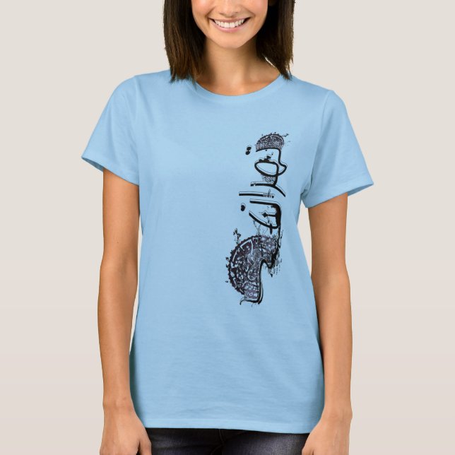 Nastaleeq Tehran1203D T-Shirt (Front)