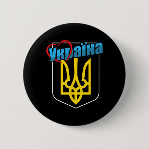 Nation Coat Arms Of Ukraine Heart Ukrainian Homela Button