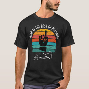 Nation Of Islam Vintage Allah Is The Best Of T-Shirt