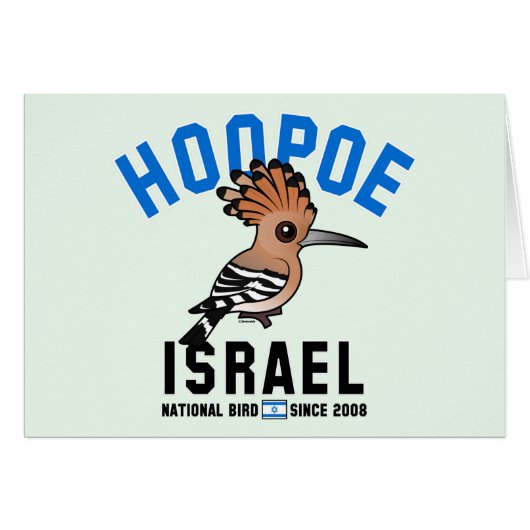 National Birdorable of Israel: Hoopoe (Front Horizontal)