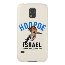 National Birdorable of Israel: Hoopoe Case-Mate Barely There Samsung Galaxy S5 Case