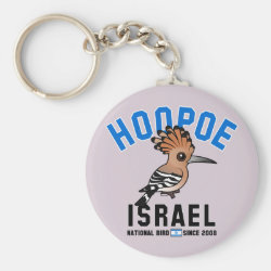 National Birdorable of Israel: Hoopoe Basic Button Keychain