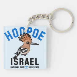 National Birdorable of Israel: Hoopoe Square Keychain (double-sided)