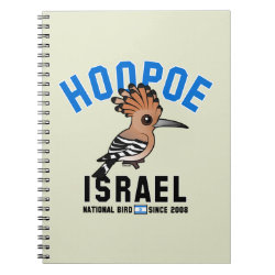 National Birdorable of Israel: Hoopoe Photo Notebook (6.5