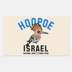 National Birdorable of Israel: Hoopoe Rectangle Sticker