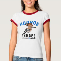 National Birdorable of Israel: Hoopoe Ladies Ringer T-Shirt