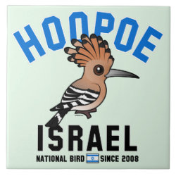National Birdorable of Israel: Hoopoe Large Tile (6