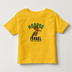 National Birdorable of Israel: Hoopoe Toddler Fine Jersey T-Shirt