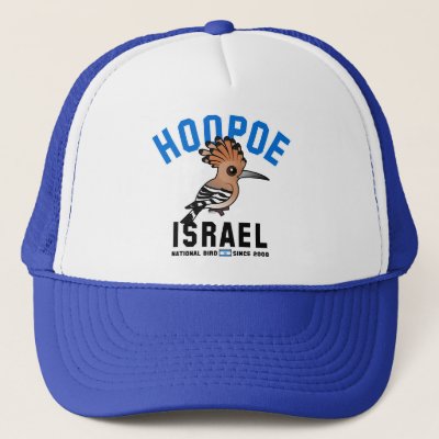 National Birdorable of Israel: Hoopoe Trucker Hat
