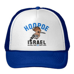 National Birdorable of Israel: Hoopoe Trucker Hat