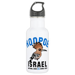 National Birdorable of Israel: Hoopoe Water Bottle (24 oz)