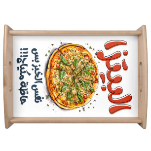 National Cheese Pizza Day Cheesy Arabic Meme Serving Tray
