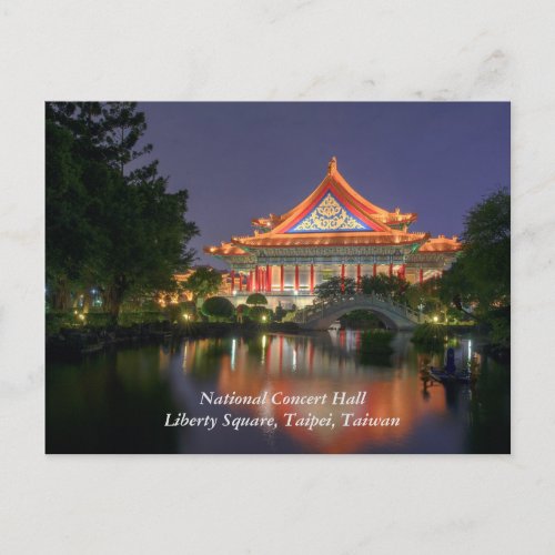 National Concert Hall  Liberty Square Taipei Postcard
