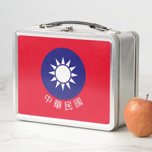 National Emblem of Taiwan with name at bottom Metal Lunch Box