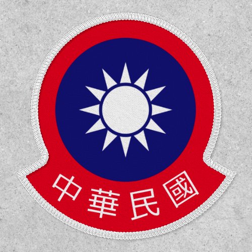 National Emblem of Taiwan with name at bottom Patch