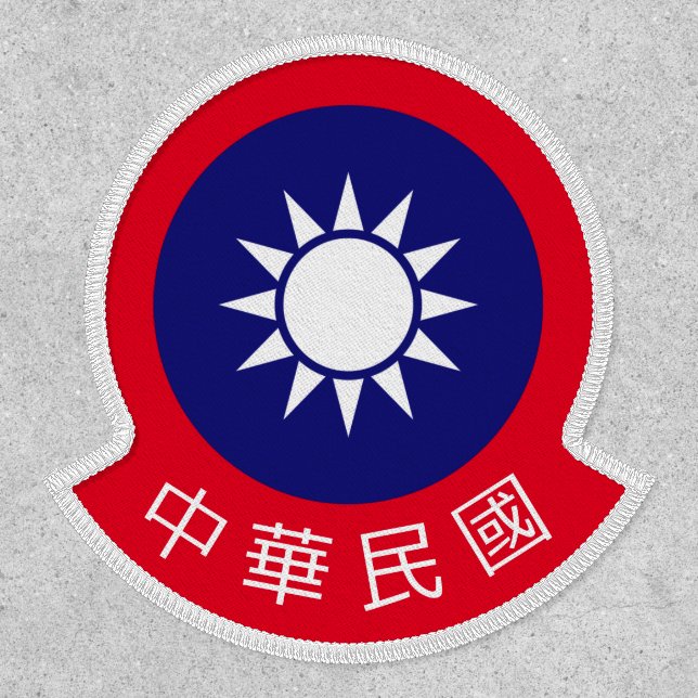 National Emblem of Taiwan (with name at bottom) Patch (Front)