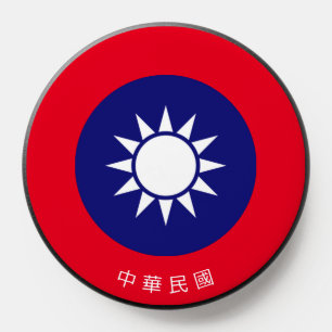 National Emblem of Taiwan (with name at bottom) PopSocket