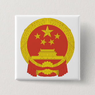 National Emblem of the People's Republic of China Button