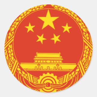 NATIONAL EMBLEM OF THE PEOPLES REPUBLIC OF CHINA CLASSIC ROUND STICKER