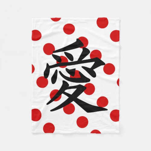 National flag of Japan Fleece Blanket
