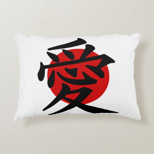 National flag of Japan - Hinomaru Accent Pillow (Front)