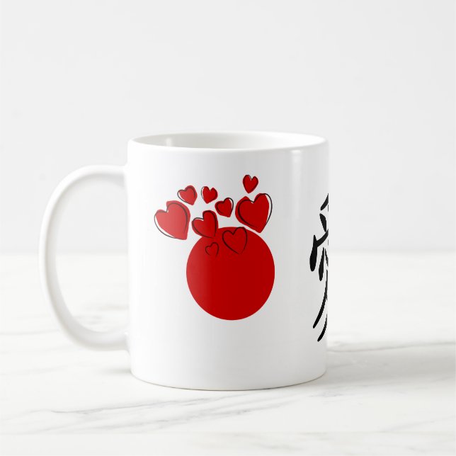 National flag of Japan - Hinomaru Coffee Mug (Left)