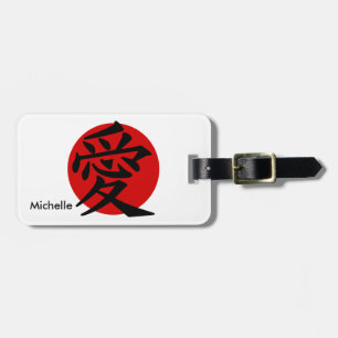 National flag of Japan Luggage Tag