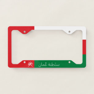 National flag of Oman License Plate Frame