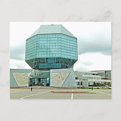 National Library Of Belarus Postcard
