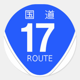 National Route 15: National Route 16: National Rou Classic Round Sticker