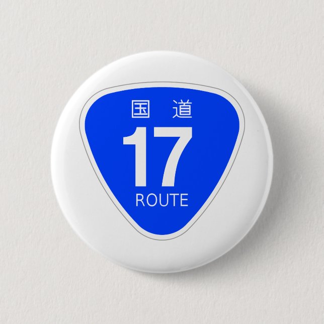 National Route 17 National Route Marking Pinback Button (Front)