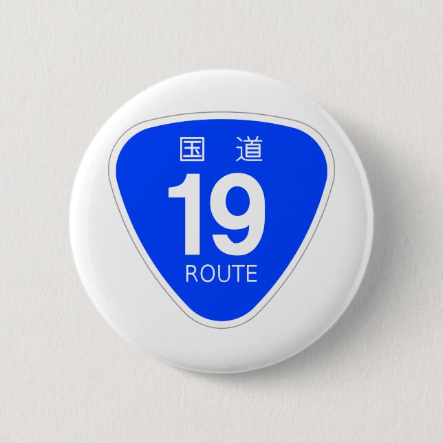 National Route 18 - National Route 19 - National R Pinback Button (Front)