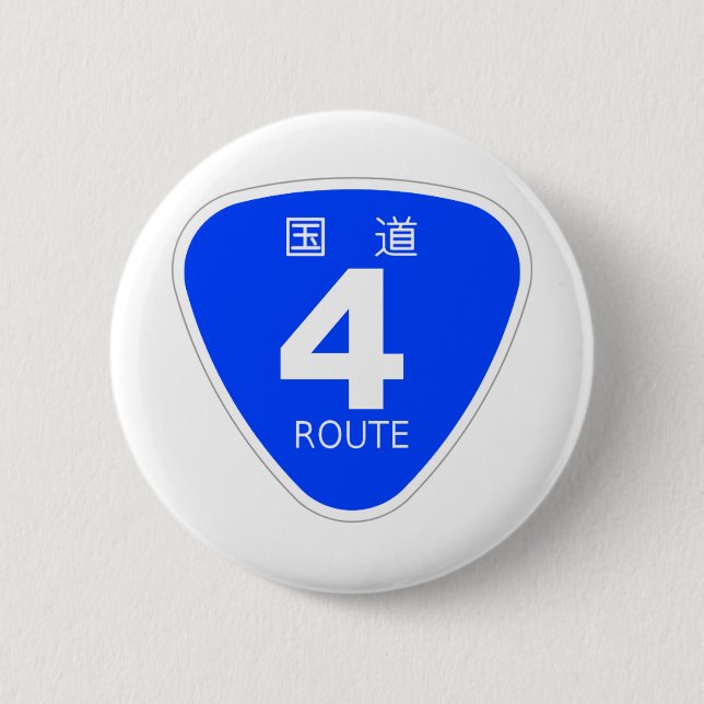 National Route 4 marking Button (Front)