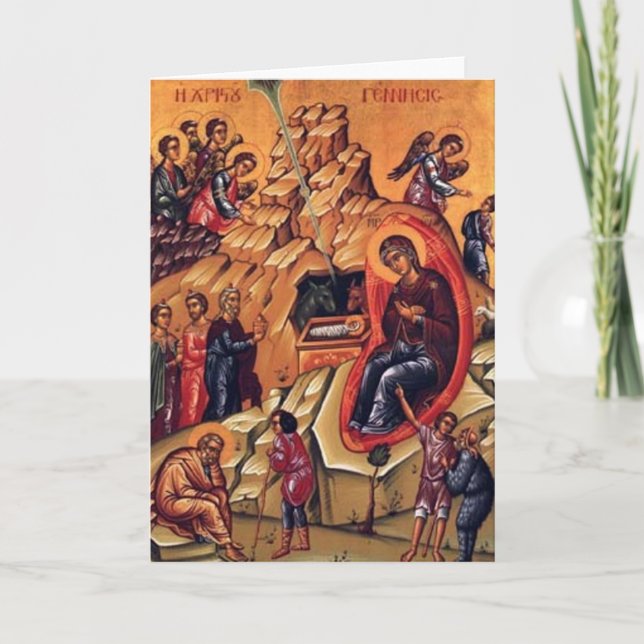 Nativity Holiday Card (Front)