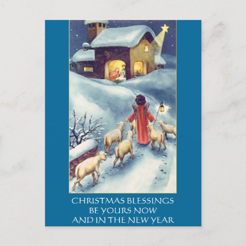 Nativity Holiday Postcard