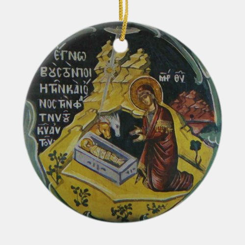 Nativity Icon Christmas Ornament