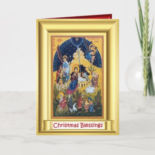 nativity in Bethlehem Holiday Card