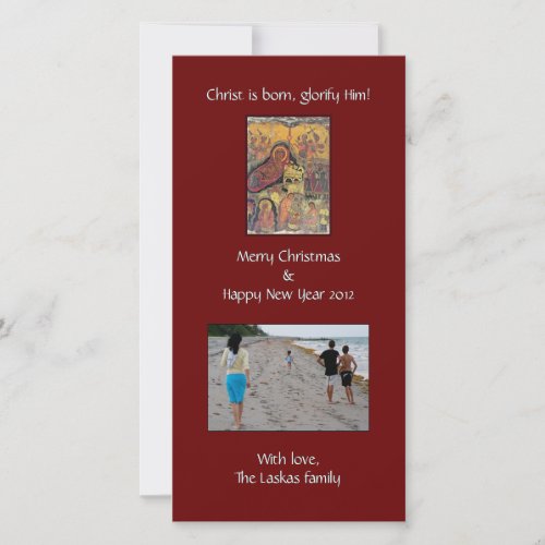 Nativity Photo Holiday Card