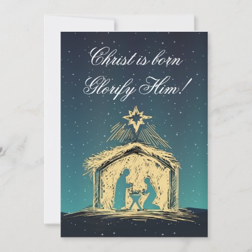 Nativity Scene Christmas Design | Christ Is Born Thank You Card