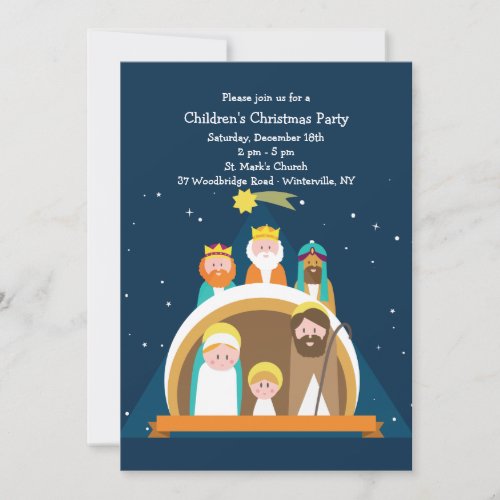 Nativity Scene Christmas Invitation